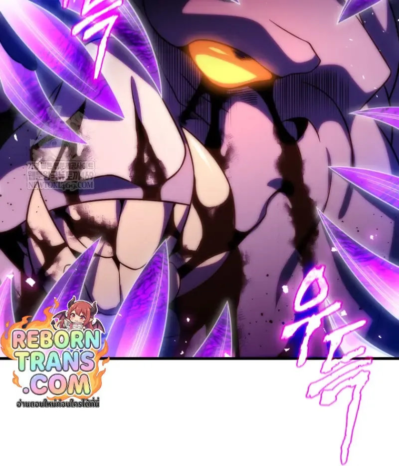 Player Who Returned 10,000 Years Later Chap 136 - Next Chap 137