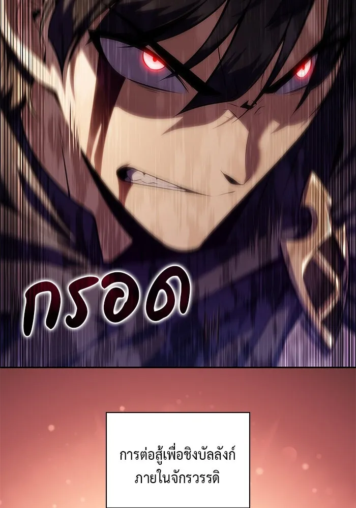 The Regressed Son of a Duke is an Assassin – ลูกชายคนเล็กของดยุกคือมือสังหาร Chap 1 - Next Chap 2