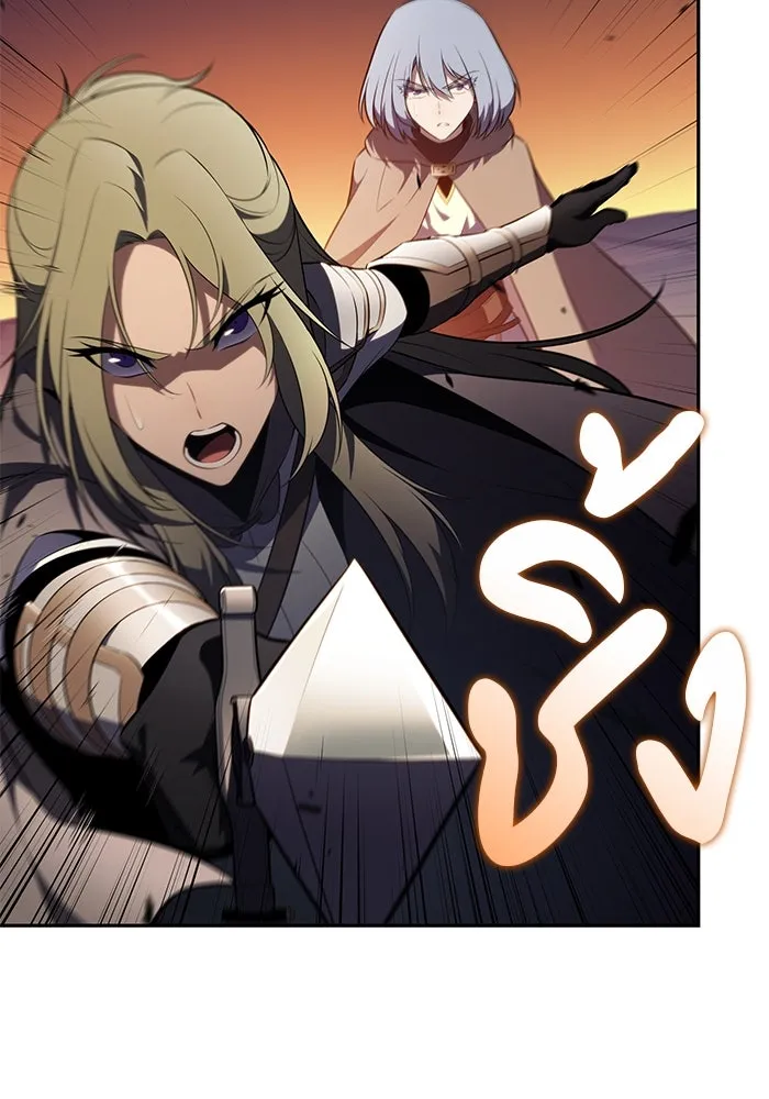 The Regressed Son of a Duke is an Assassin – ลูกชายคนเล็กของดยุกคือมือสังหาร Chap 71 - Next Chap 72