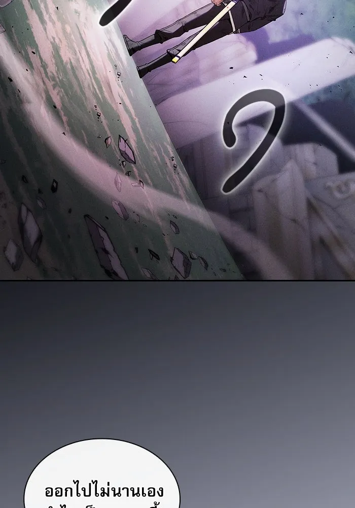 Academy’s Genius Swordmaster – นักดาบอัจฉริยะจากอะคาเดมี Chap 45 - Next Chap 46