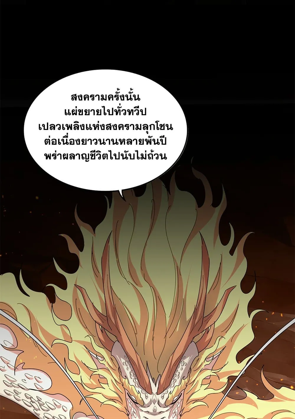 Magic Emperor Chap 820 - Next Chap 821
