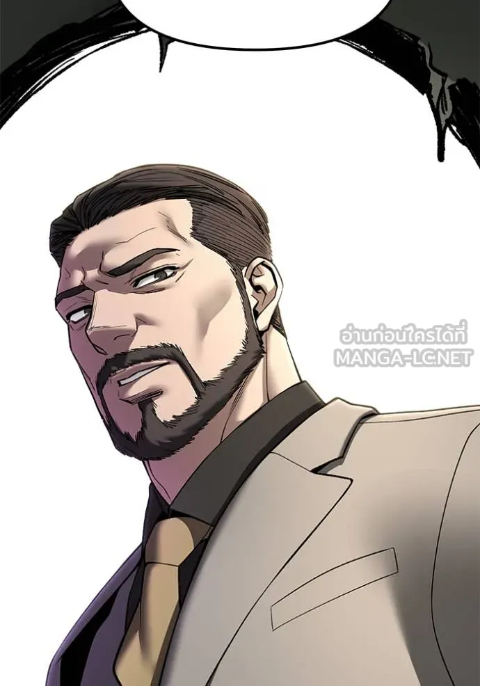 The Bully in Charge Chap 158 - Next Chap 159