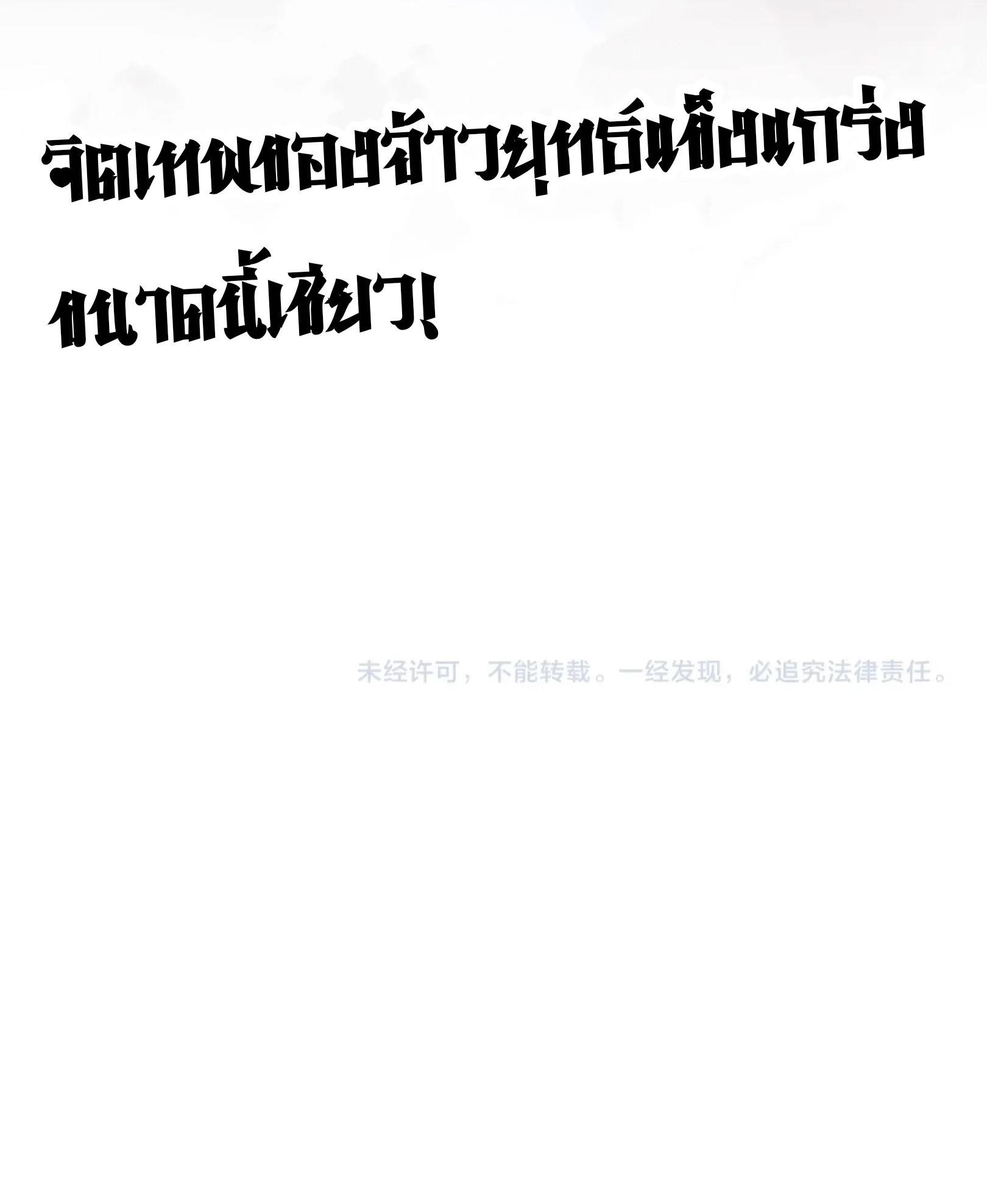 The Eternal Supreme Chap 275 - Next Chap 276