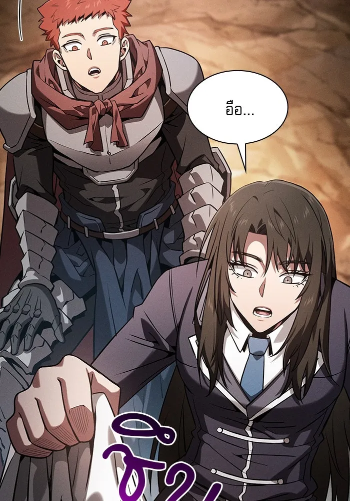 Academy’s Genius Swordmaster – นักดาบอัจฉริยะจากอะคาเดมี Chap 103 - Next Chap 104