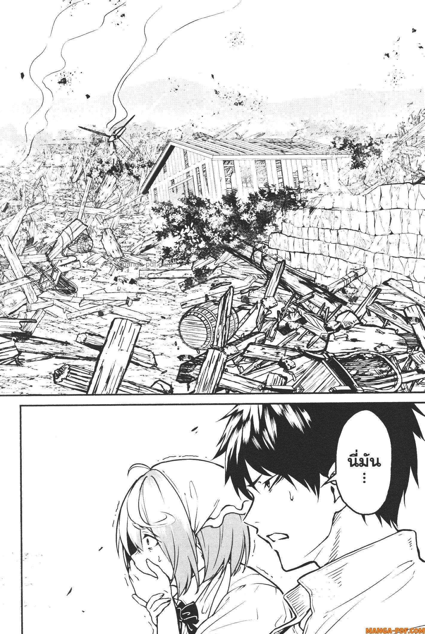 Kaminaki Sekai no Kamisama Katsudou – โลกนี้ โลกหน้า ข้าก็เป็นพระเจ้า Chap 21 - Next Chap 22