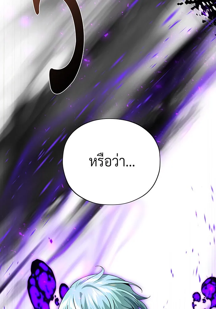 The Dark Magician Transmigrates After 66666 Years – จอมเวทเกิดใหม่ในรอบ 66666 ปี Chap 124 - Next Chap 125