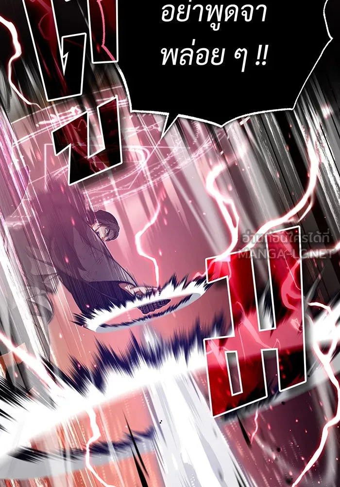 The Dark Magician Transmigrates After 66666 Years – จอมเวทเกิดใหม่ในรอบ 66666 ปี Chap 84 - Next Chap 85