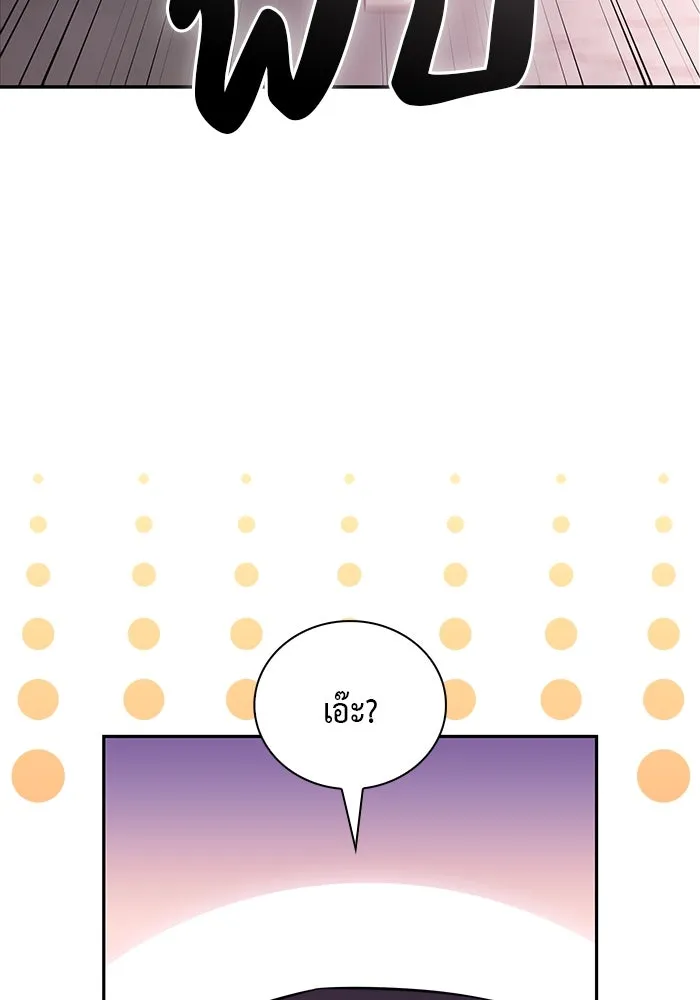 The Regressed Son of a Duke is an Assassin – ลูกชายคนเล็กของดยุกคือมือสังหาร Chap 46 - Next Chap 47