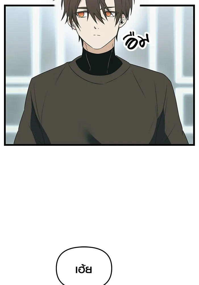 I Obtained a Mythic Item – พลิกชะตาคว้าไอเทมระดับเทพ Chap 33 - Next Chap 34