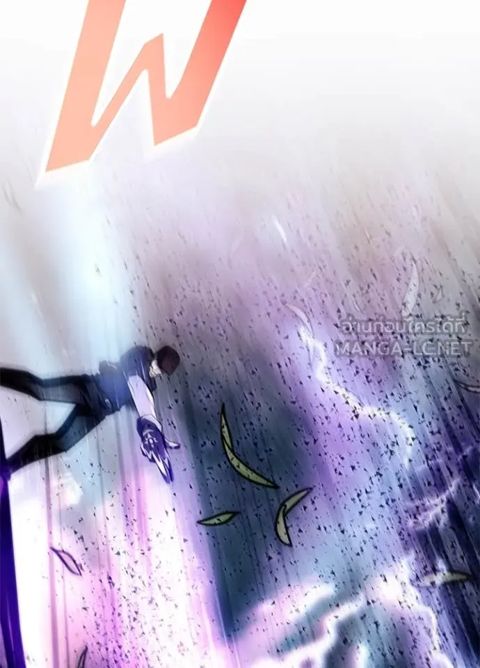 Villain To Kill Chap 202 - Next Chap 203