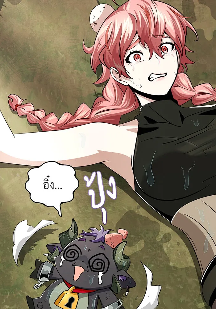 The Dark Magician Transmigrates After 66666 Years – จอมเวทเกิดใหม่ในรอบ 66666 ปี Chap 119 - Next Chap 120