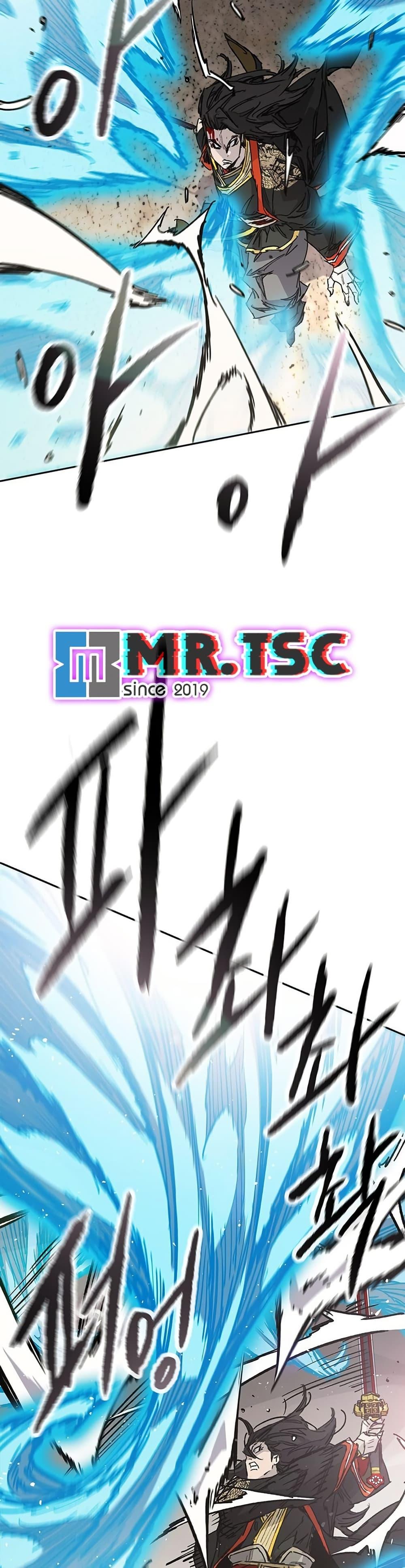 The Undefeatable Swordsman Chap 262 - Next Chap 263