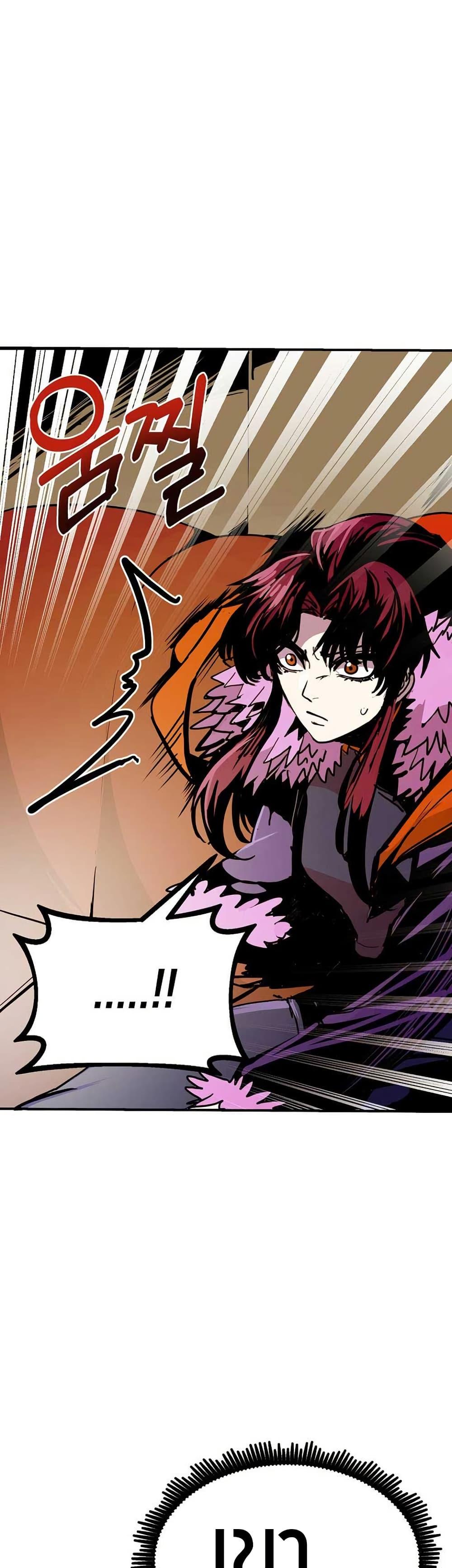 Worthless Regression Chap 89 - Next Chap 90