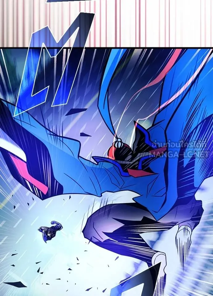Villain To Kill Chap 176 - Next Chap 177