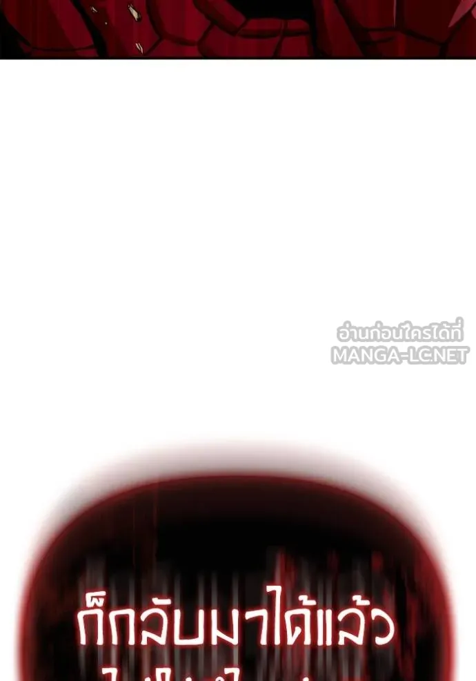 Superhuman Battlefield Chap 140 - Next Chap 141