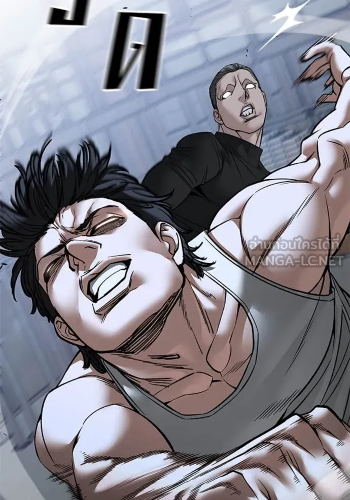 The Bully in Charge Chap 154 - Next Chap 155