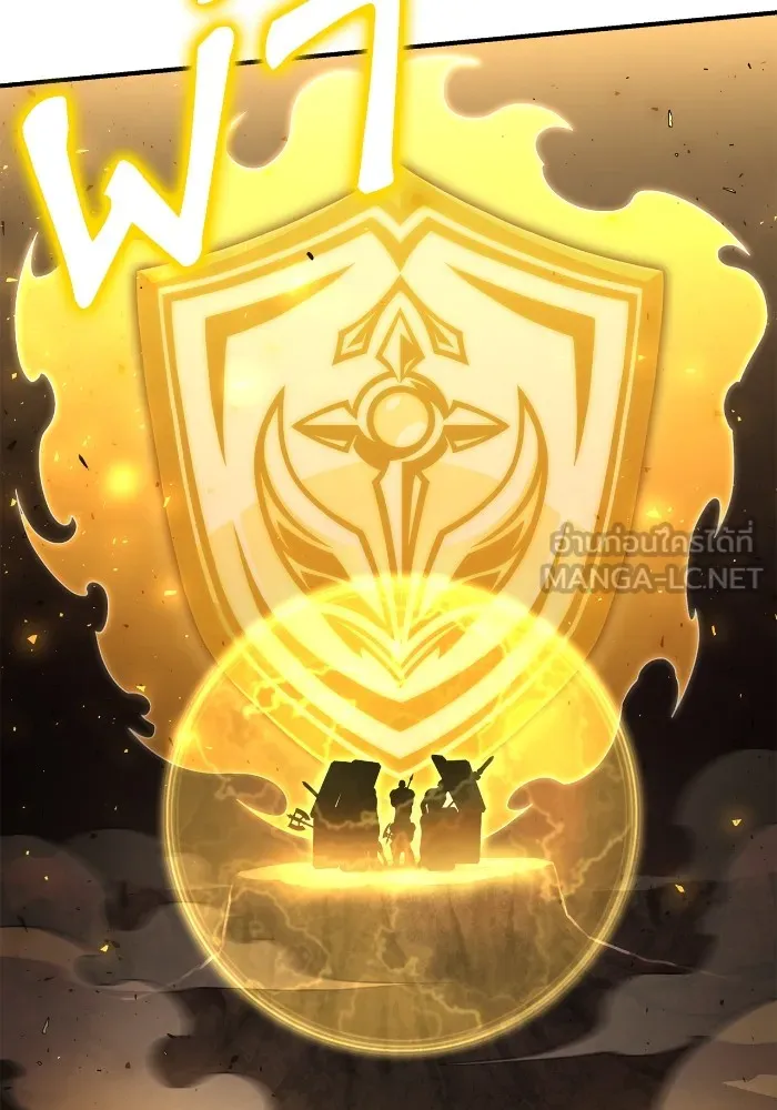 Superhuman Battlefield Chap 102 - Next Chap 103