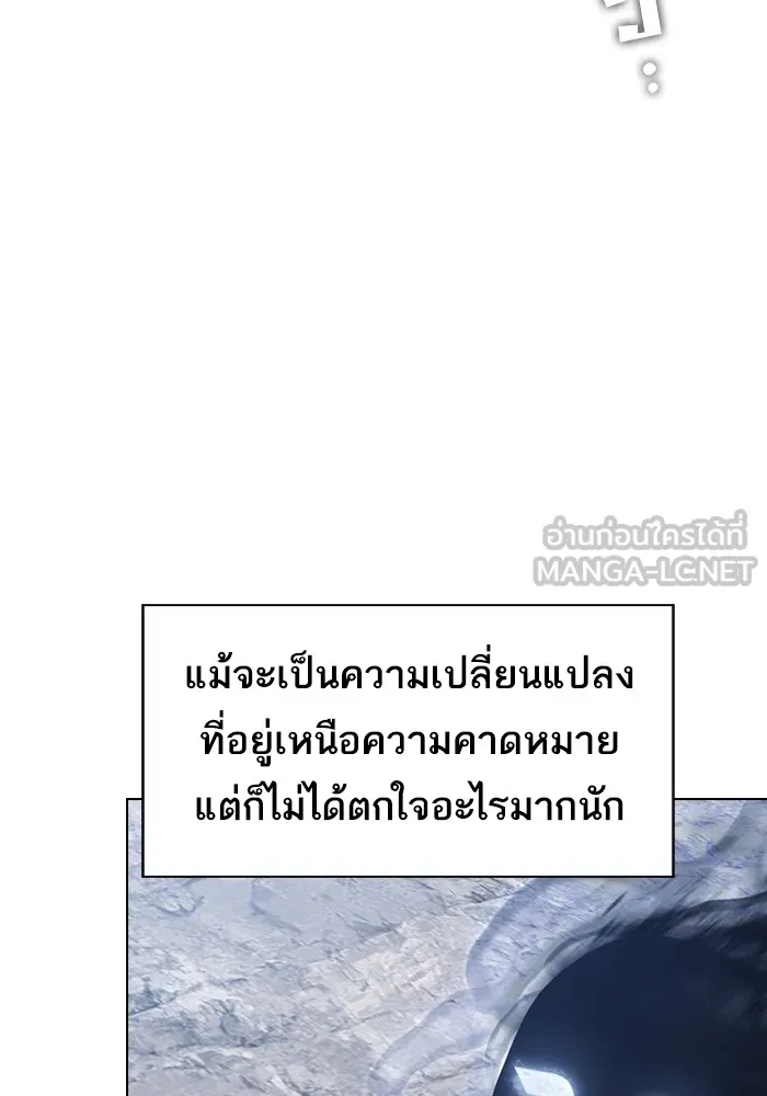 The Tutorial Tower of the Advanced Player – ผู้เล่นขั้นเทพแห่งหอคอยฝึกสอน Chap 215 - Next Chap 216