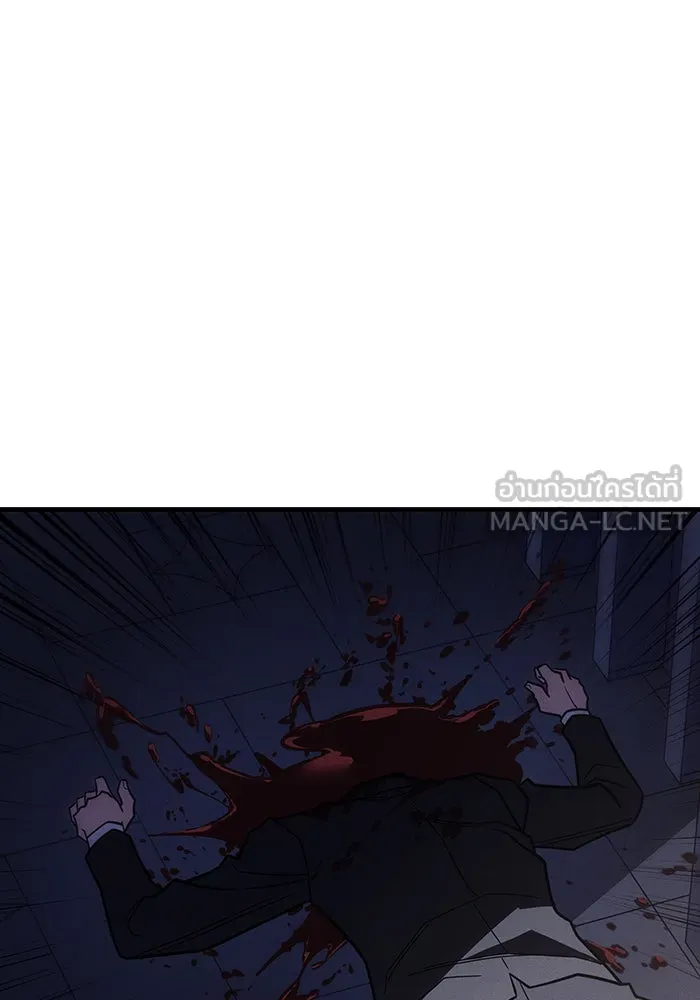 Regressing With the King’s Power – เกิดใหม่พร้อมพลังแห่งราชัน Chap 57 - Next Chap 58