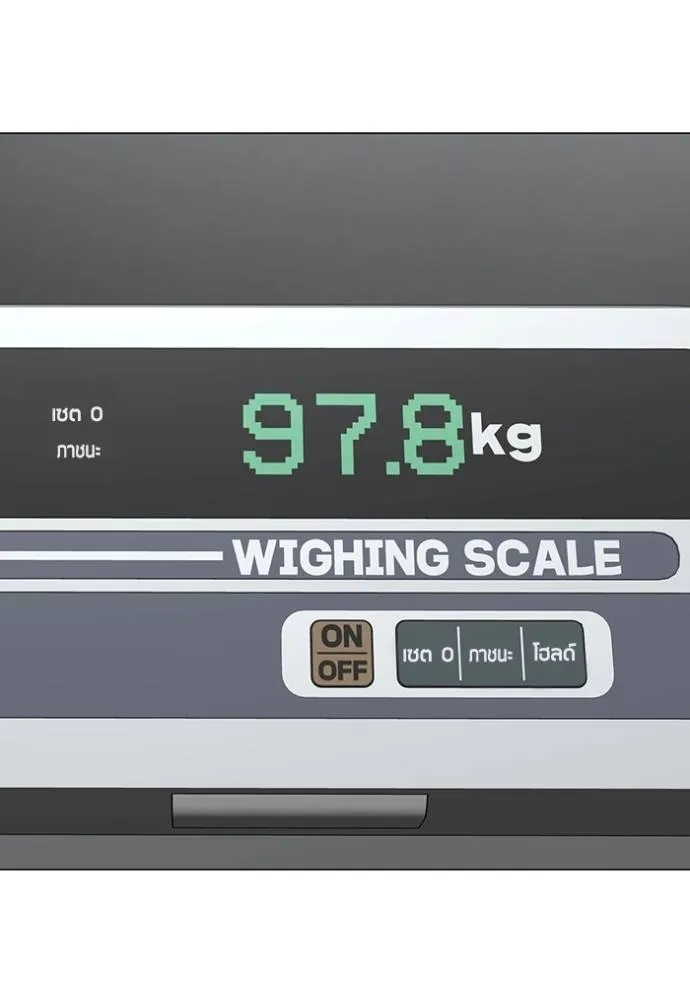 Reality Quest Chap 146 - Next Chap 147