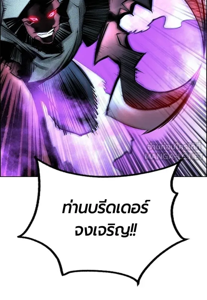 Jungle Juice Chap 192 - Next Chap 193