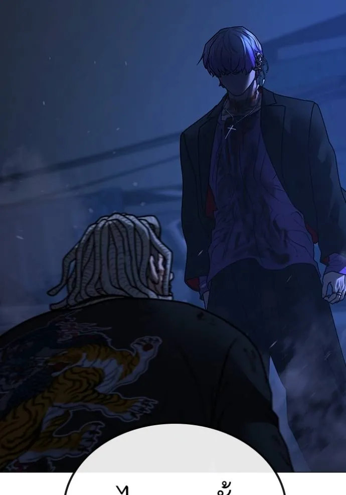 Reality Quest Chap 151 - Next Chap 152