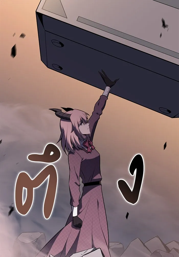 The Regressed Son of a Duke is an Assassin – ลูกชายคนเล็กของดยุกคือมือสังหาร Chap 66 - Next Chap 67