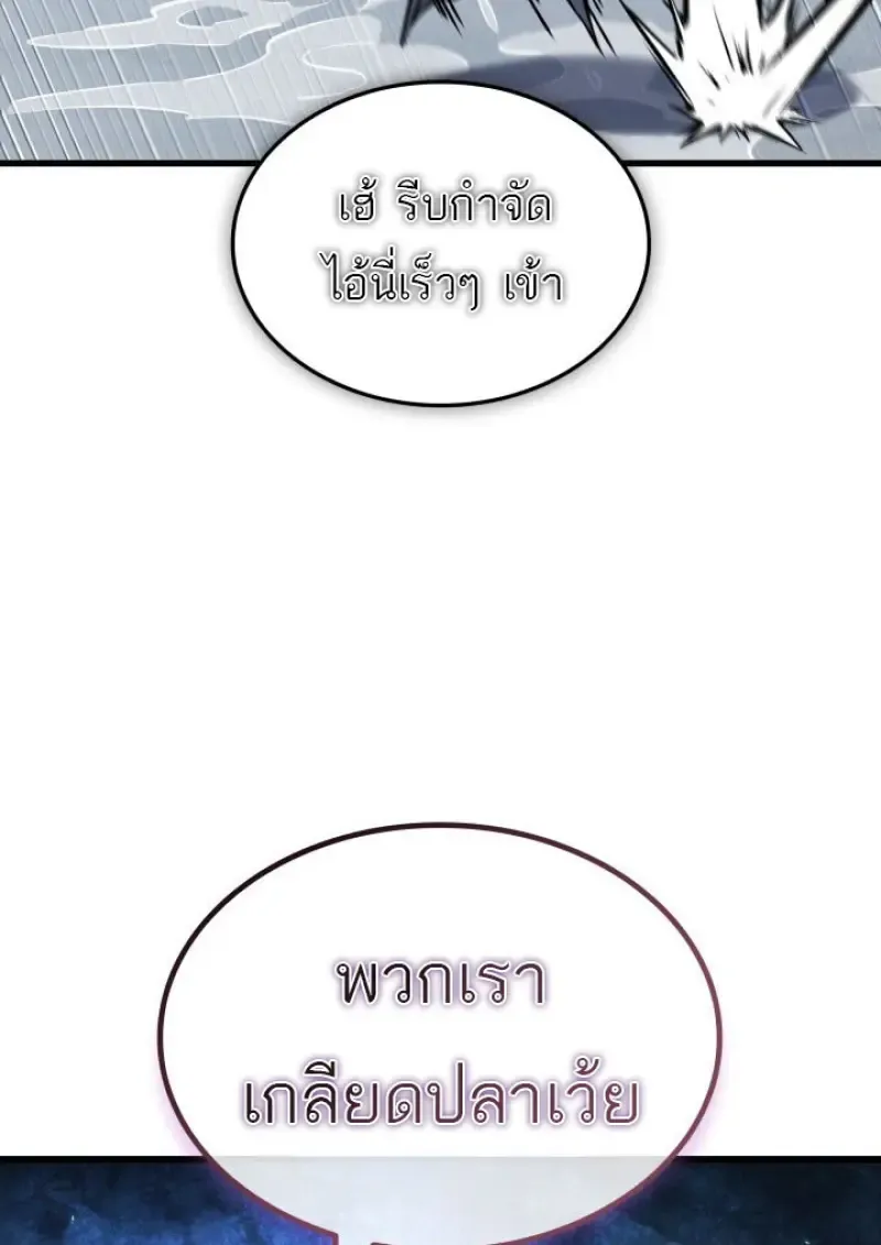 Pick Me Up, Infinite Gacha Chap 187 - Next Chap 188