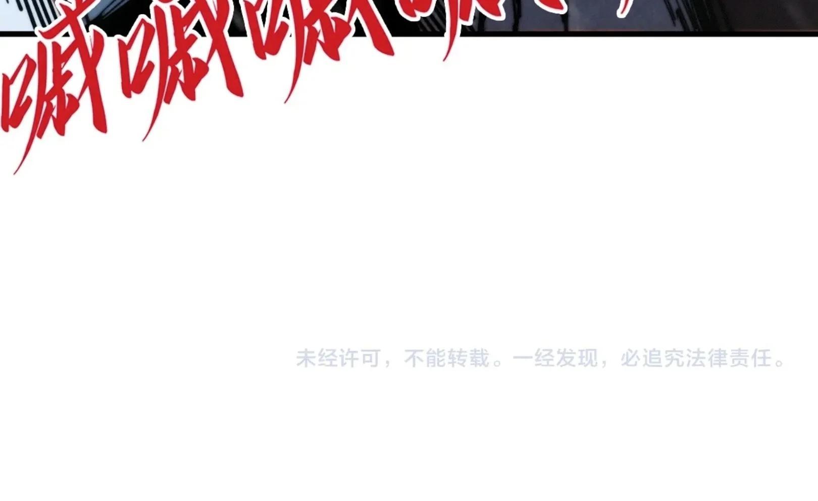 The Eternal Supreme Chap 293 - Next Chap 294