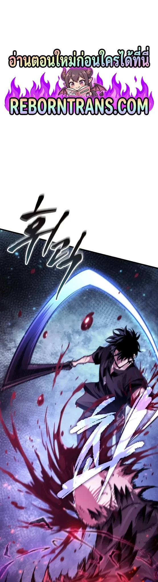 Pick Me Up, Infinite Gacha Chap 204 - Next Chap 205