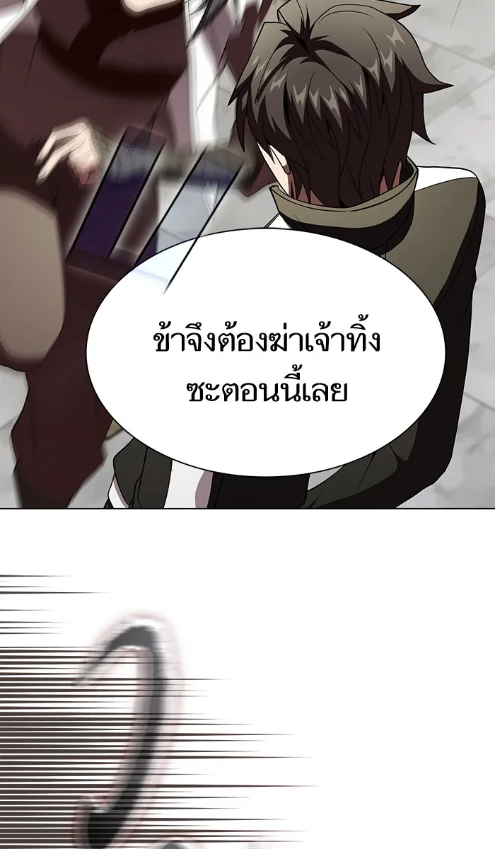 The Tutorial Tower of the Advanced Player – ผู้เล่นขั้นเทพแห่งหอคอยฝึกสอน Chap 58 - Next Chap 59