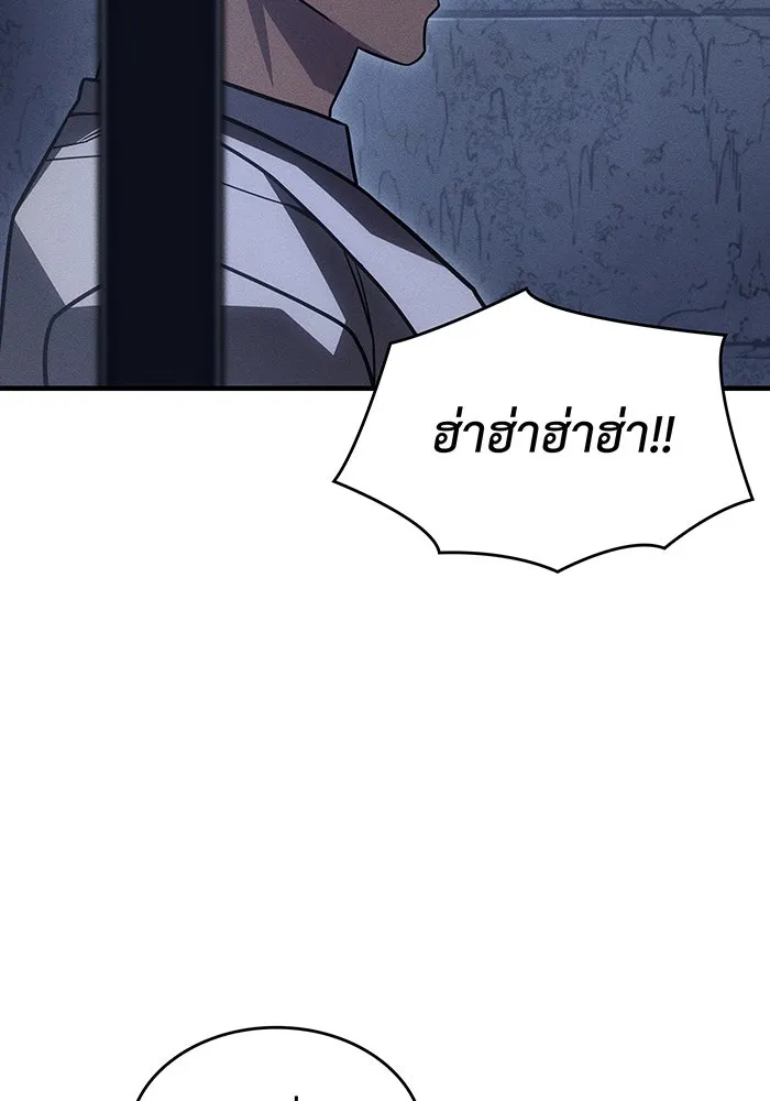 Regressing With the King’s Power – เกิดใหม่พร้อมพลังแห่งราชัน Chap 52 - Next Chap 53