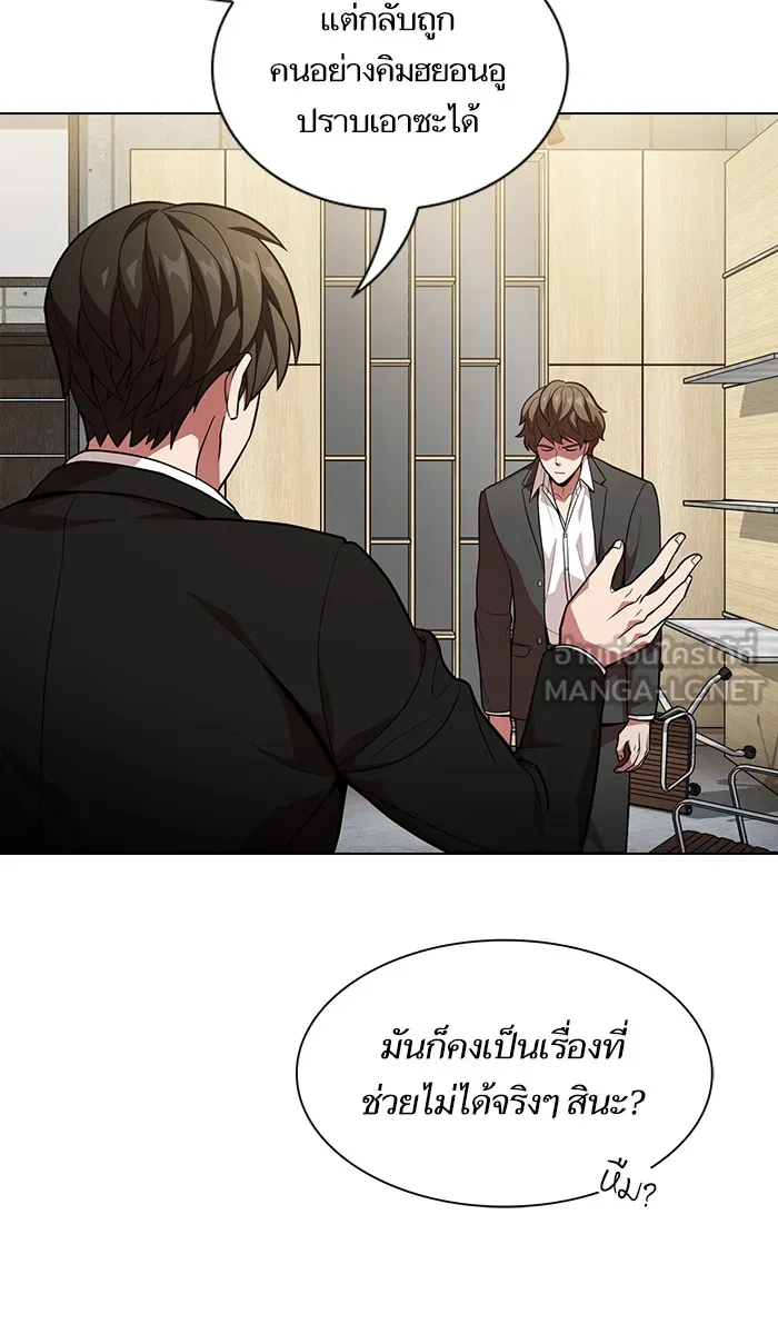 The Tutorial Tower of the Advanced Player – ผู้เล่นขั้นเทพแห่งหอคอยฝึกสอน Chap 19 - Next Chap 20