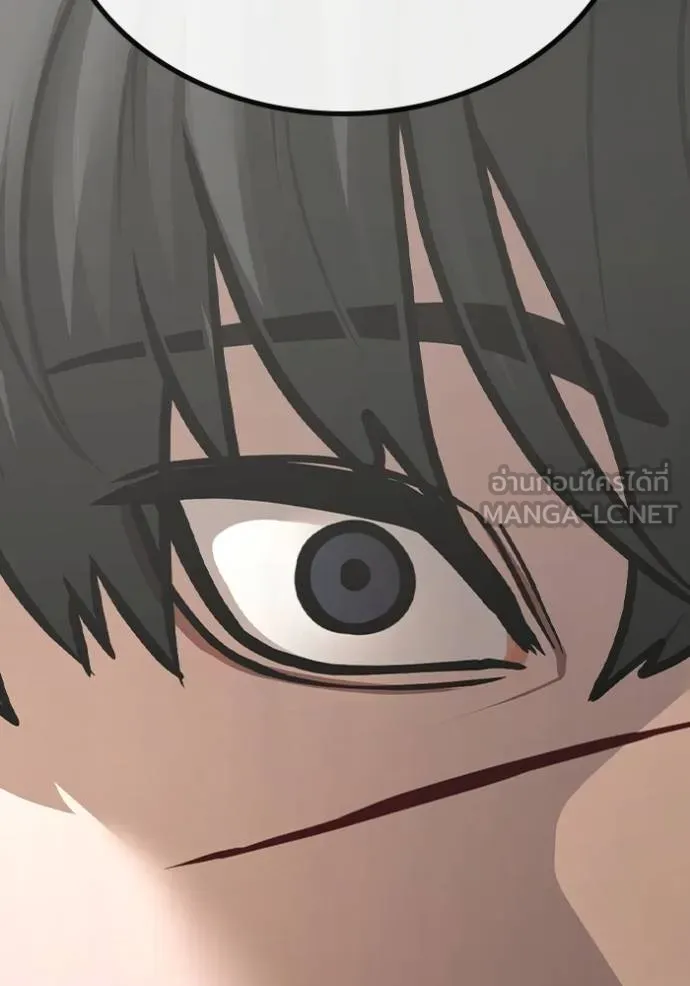 Reality Quest Chap 144 - Next Chap 145