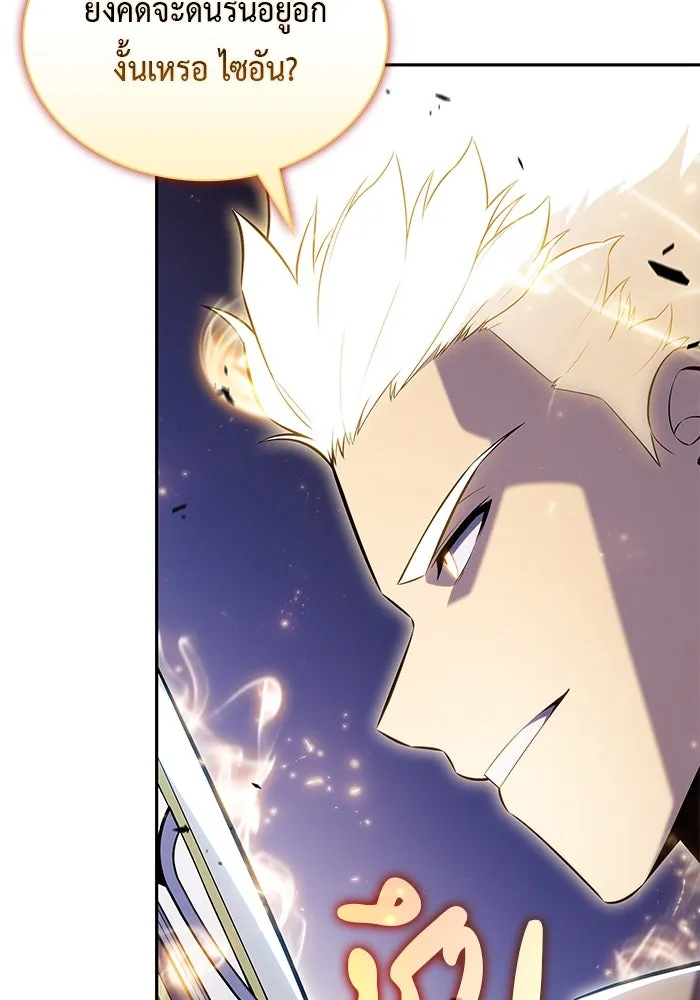 The Regressed Son of a Duke is an Assassin – ลูกชายคนเล็กของดยุกคือมือสังหาร Chap 90 - Next Chap 91