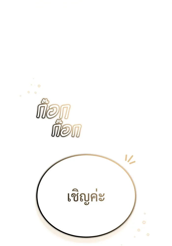 The Dark Magician Transmigrates After 66666 Years – จอมเวทเกิดใหม่ในรอบ 66666 ปี Chap 62 - Next Chap 63