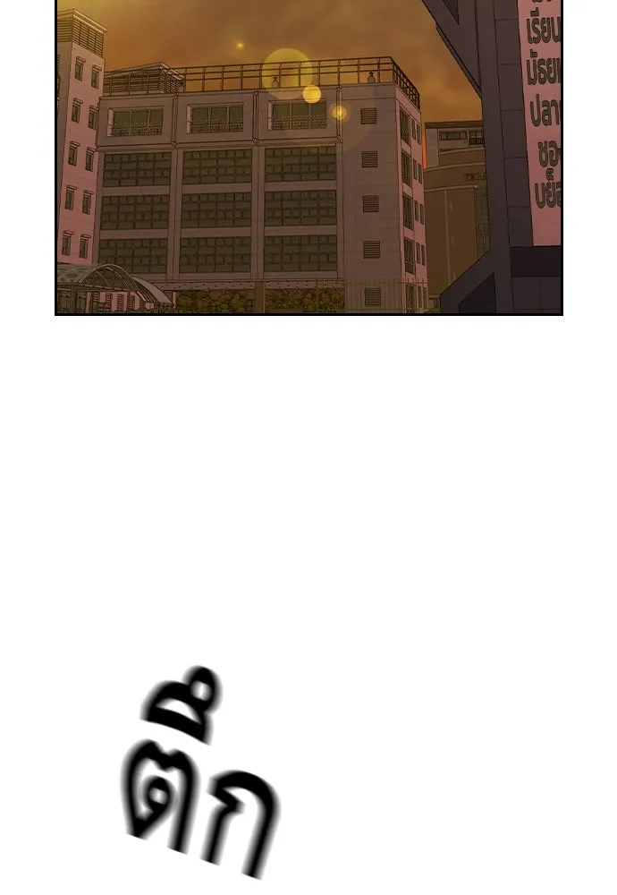 King Game Chap 92 - Next Chap 93