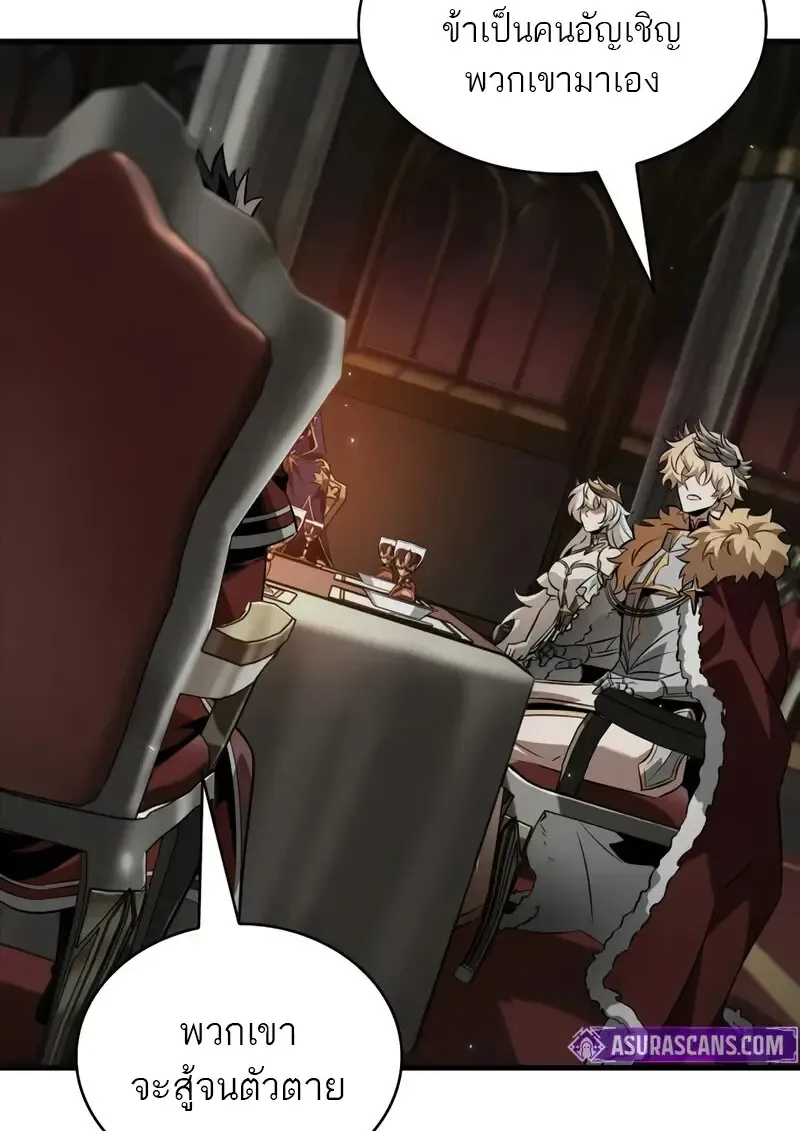 Pick Me Up, Infinite Gacha Chap 177 - Next Chap 178