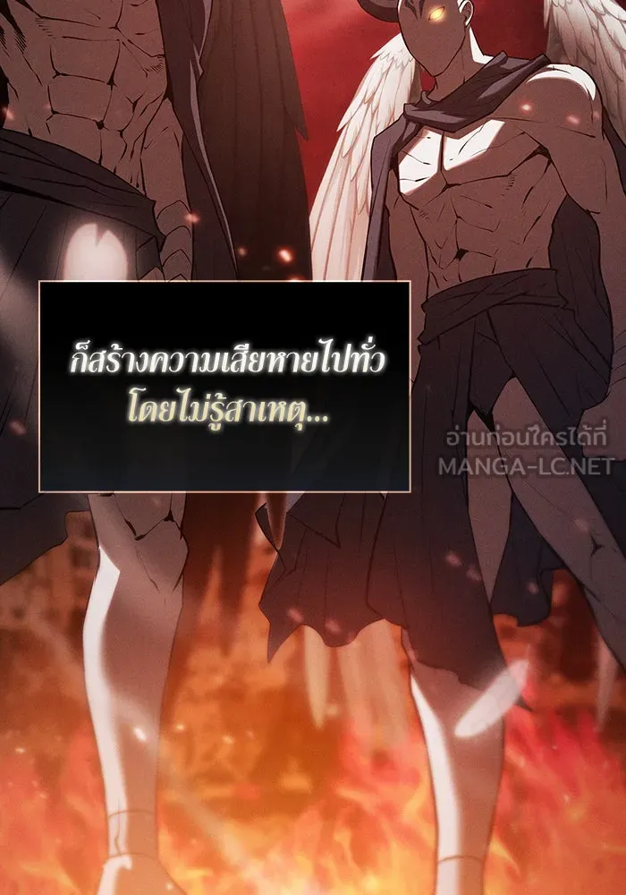 Academy’s Genius Swordmaster – นักดาบอัจฉริยะจากอะคาเดมี Chap 1 - Next Chap 2