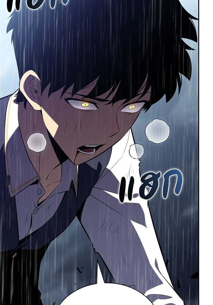 The Regressed Son of a Duke is an Assassin – ลูกชายคนเล็กของดยุกคือมือสังหาร Chap 77 - Next Chap 78