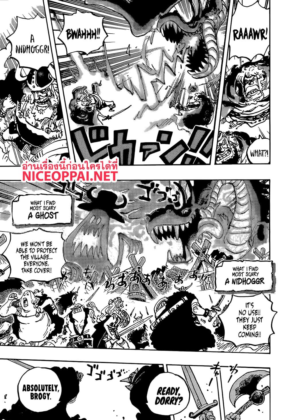 วันพีซ Chap 1144 - Next Chap 1145