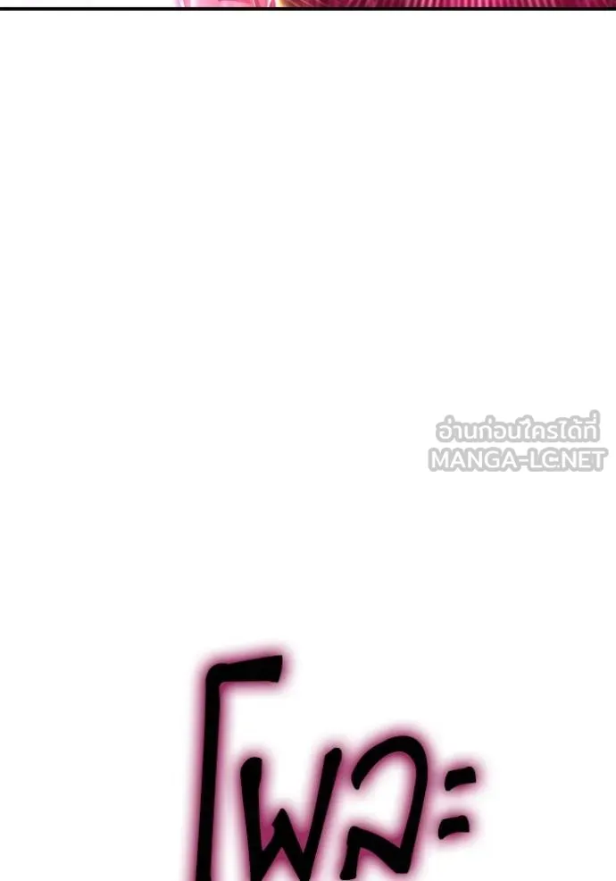 Superhuman Battlefield Chap 113 - Next Chap 114