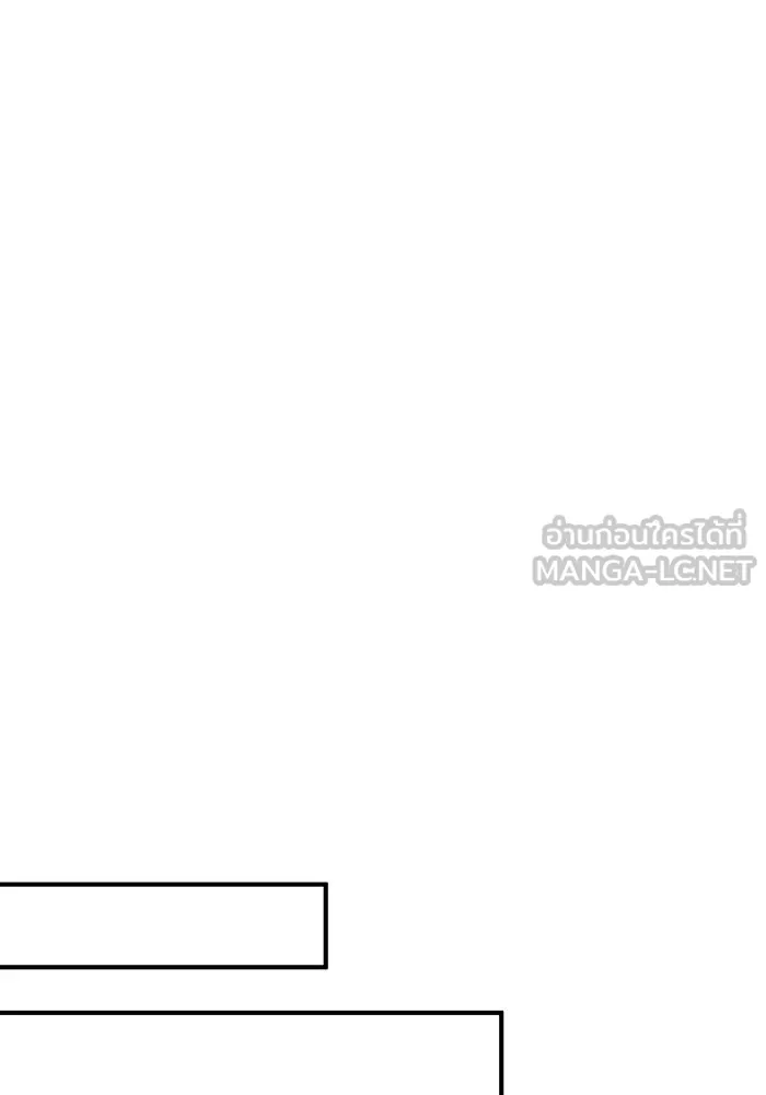 The Dark Magician Transmigrates After 66666 Years – จอมเวทเกิดใหม่ในรอบ 66666 ปี Chap 11 - Next Chap 12