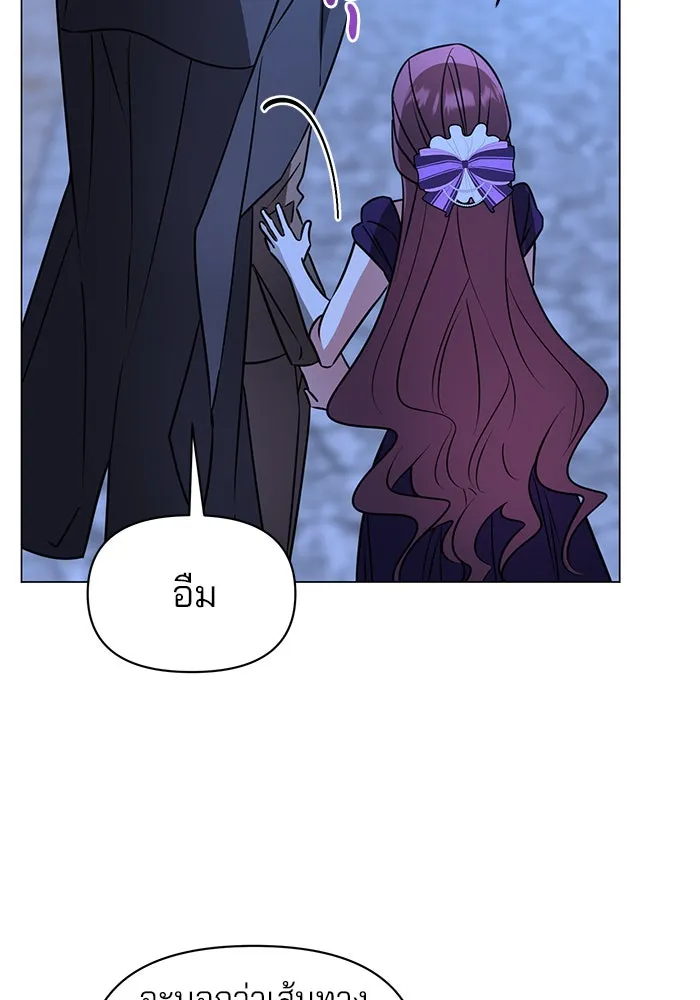 The Academy Is Doomed Chap 85 - Next Chap 86