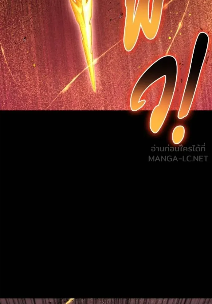 Superhuman Battlefield Chap 151 - Next Chap 152