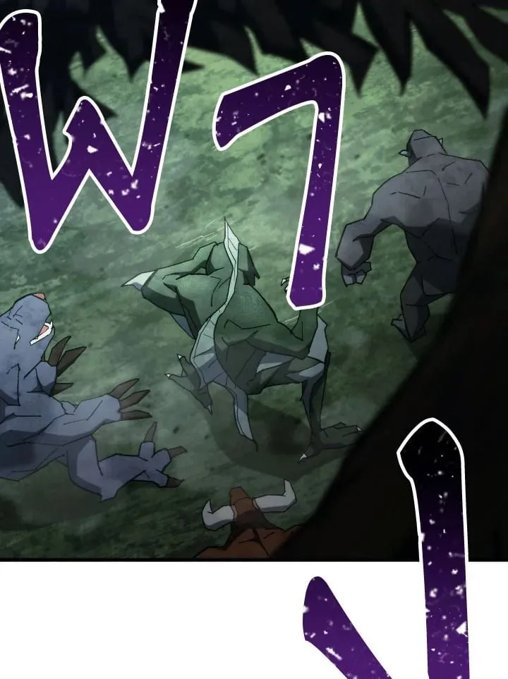 The Hero Returns Chap 85 - Next Chap 86