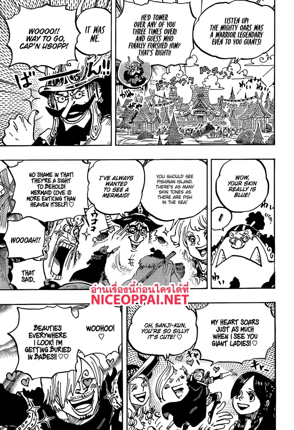 วันพีซ Chap 1136 - Next Chap 1137