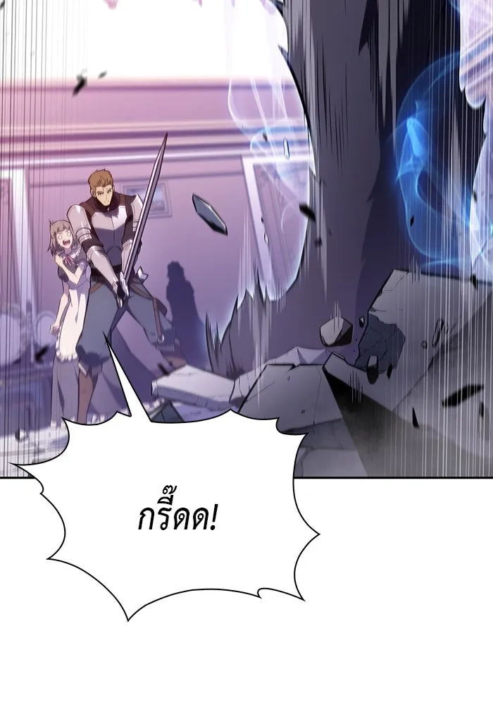 The Regressed Son of a Duke is an Assassin – ลูกชายคนเล็กของดยุกคือมือสังหาร Chap 35 - Next Chap 36