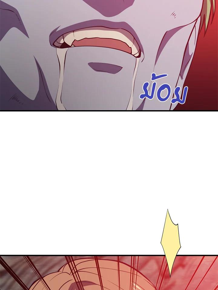 Seoul Station’s Necromancer Chap 95 - Next Chap 96