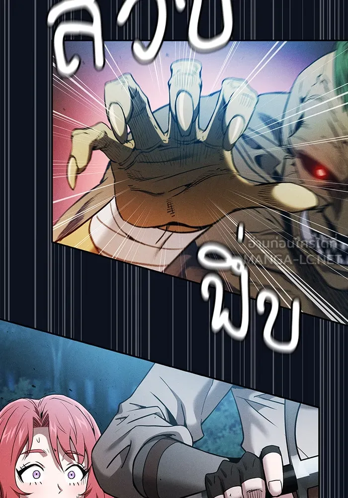 Academy’s Genius Swordmaster – นักดาบอัจฉริยะจากอะคาเดมี Chap 6 - Next Chap 7